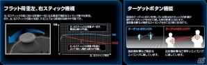 FPSで勝つための様々な特殊仕様を搭載したPS3専用コントローラ「FPS PAD 3 STRIKE GEAR」が10月31日に発売予定の画像2