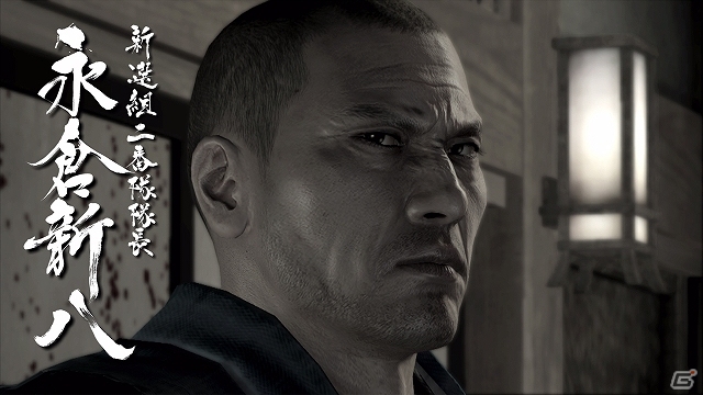 PS4/PS3「龍が如く 維新！」公式サイトにて「ストーリーロングトレイラー」が公開―未公開のキャラクター・物語展開を含む約10分にもおよぶ長編映像の画像2