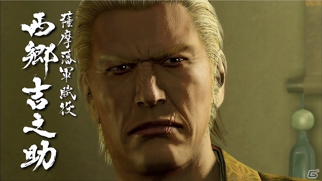 PS4/PS3「龍が如く 維新！」公式サイトにて「ストーリーロングトレイラー」が公開―未公開のキャラクター・物語展開を含む約10分にもおよぶ長編映像の画像6