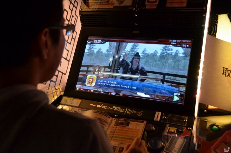 三国志を舞台に一武将として名を残せ。ビデオゲームとメダルゲームのハイブリットゲームAC「THE WORLD of THREE KINGDOMS」ロケテストプレイレポートの画像5