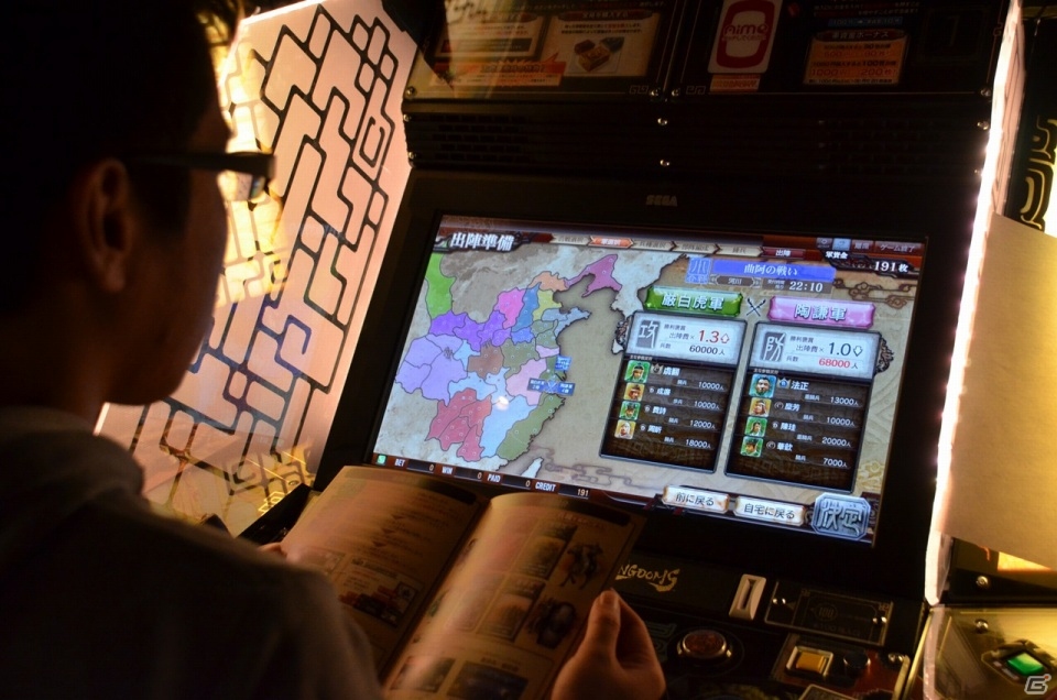 三国志を舞台に一武将として名を残せ。ビデオゲームとメダルゲームのハイブリットゲームAC「THE WORLD of THREE KINGDOMS」ロケテストプレイレポートの画像7