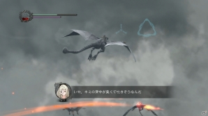 PS3「ドラッグ オン ドラグーン3」ミハイルに乗って戦う上空戦を紹介―多重ロックオンや空中でのウタウタイモード発動も可能の画像6