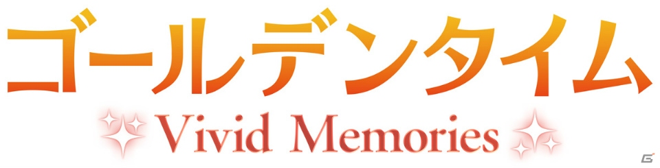 アニメも放送中の「ゴールデンタイム」がゲーム化！PS Vita「ゴールデンタイム Vivid Memories」が2014年春に発売の画像1