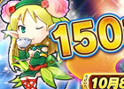 iOS「テトリスモンスター」が150万ダウンロードを達成！最大合計150個の「クリスタルミノ」をプレゼントする記念キャンペーンが10月8日より開催