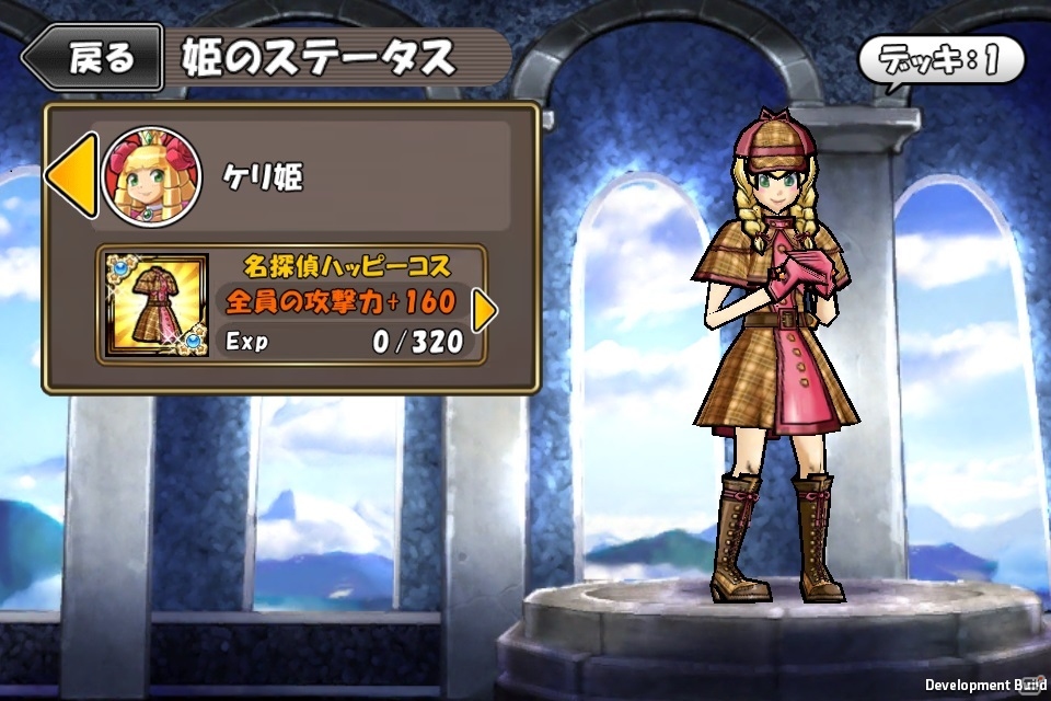 iOS/Android「ケリ姫スイーツ」スイーツを集めて特別な景品が当たるキャンペーン「秋のスイーツ大収穫祭」を開催の画像2