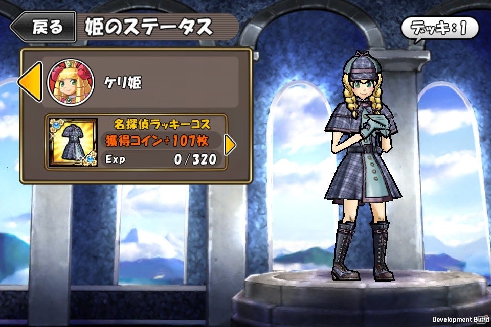 iOS/Android「ケリ姫スイーツ」スイーツを集めて特別な景品が当たるキャンペーン「秋のスイーツ大収穫祭」を開催の画像3