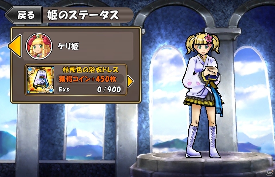 iOS/Android「ケリ姫スイーツ」スイーツを集めて特別な景品が当たるキャンペーン「秋のスイーツ大収穫祭」を開催の画像5