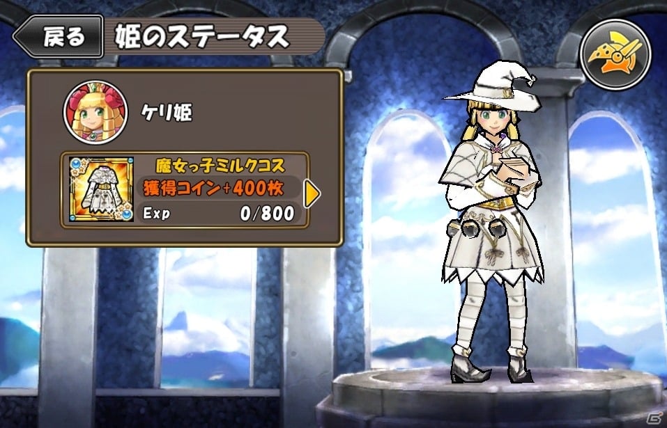 iOS/Android「ケリ姫スイーツ」スイーツを集めて特別な景品が当たるキャンペーン「秋のスイーツ大収穫祭」を開催の画像7