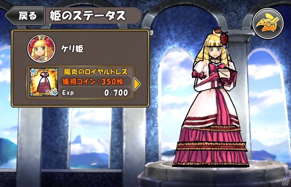 iOS/Android「ケリ姫スイーツ」スイーツを集めて特別な景品が当たるキャンペーン「秋のスイーツ大収穫祭」を開催の画像9