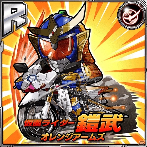 iOS/Android「仮面ライダー ライダバウト！」10月より放送中の「仮面ライダー鎧武」が参戦！複数のチーム構成を登録できるデッキ拡張機能も搭載の画像4
