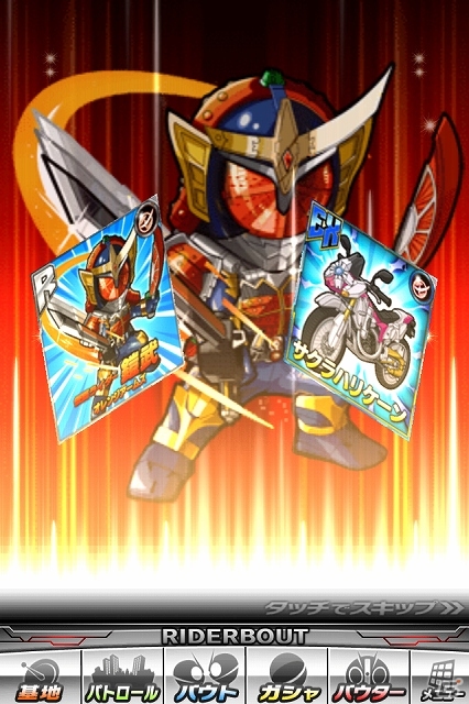 iOS/Android「仮面ライダー ライダバウト！」10月より放送中の「仮面ライダー鎧武」が参戦！複数のチーム構成を登録できるデッキ拡張機能も搭載の画像9