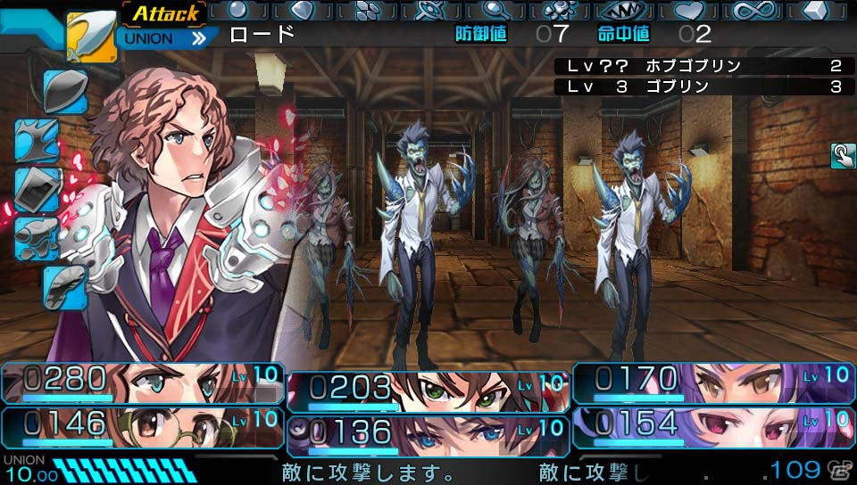 PS Vita「東京新世録 オペレーションアビス」が1月23日に発売―エクス隊の新たな戦いが描かれるエクスペリエンスの3DダンジョンRPG最新作の画像24