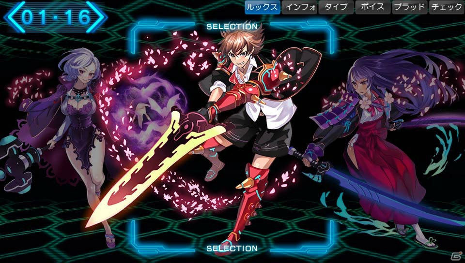 PS Vita「東京新世録 オペレーションアビス」が1月23日に発売―エクス隊の新たな戦いが描かれるエクスペリエンスの3DダンジョンRPG最新作の画像25