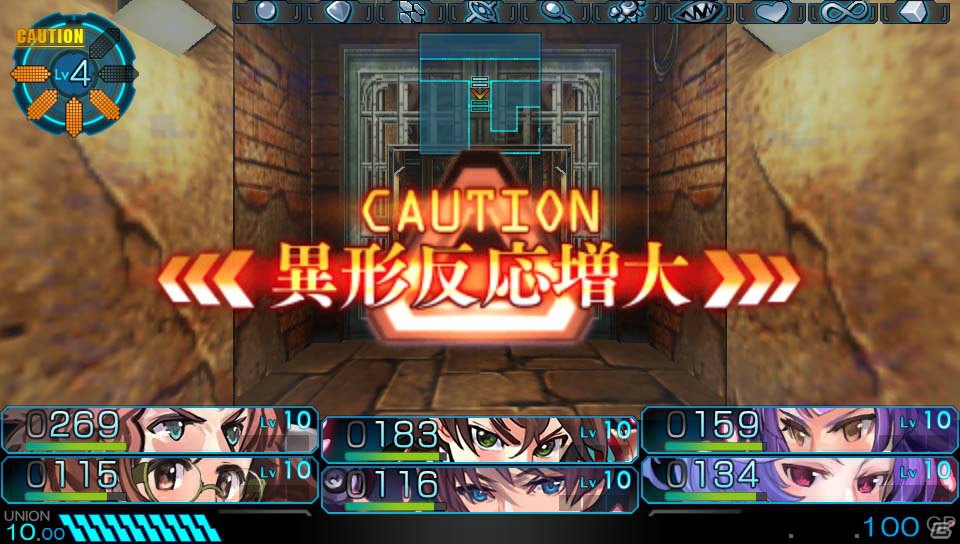 PS Vita「東京新世録 オペレーションアビス」が1月23日に発売―エクス隊の新たな戦いが描かれるエクスペリエンスの3DダンジョンRPG最新作の画像39