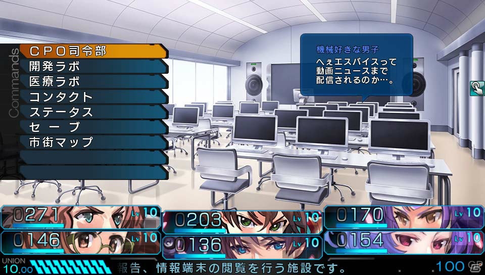 PS Vita「東京新世録 オペレーションアビス」が1月23日に発売―エクス隊の新たな戦いが描かれるエクスペリエンスの3DダンジョンRPG最新作の画像42