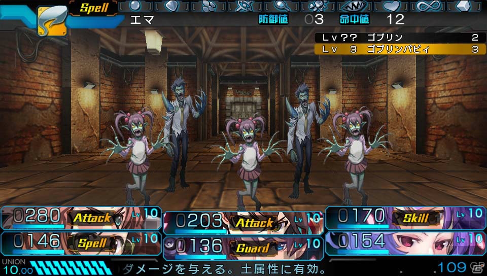 PS Vita「東京新世録 オペレーションアビス」が1月23日に発売―エクス隊の新たな戦いが描かれるエクスペリエンスの3DダンジョンRPG最新作の画像44