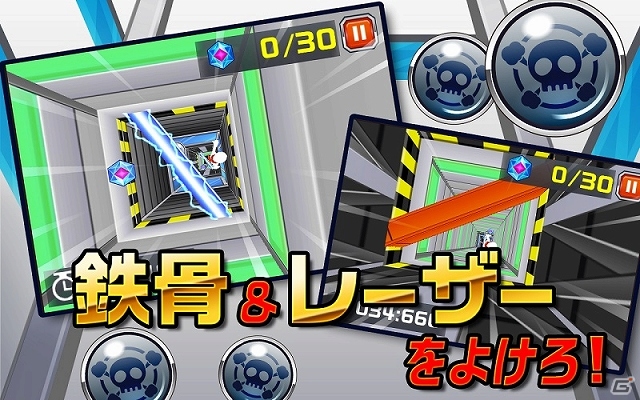 スマートフォンを傾けてビルの谷間に落としたダイヤモンドを回収していこう！Android「空中おたからゲッター！」配信スタートの画像3