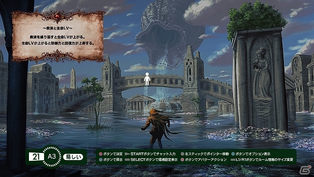 PS Vita「SOUL SACRIFICE」に「討鬼伝」から「ゴウエンマ」が襲来！追加要請「廃墟で荒ぶる異界の焔魔」が10月24日より無料配信の画像6