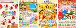 新感覚！3マッチパズルによるぷるるんゼリーの大連鎖が楽しめるiOS/Android「ぽっぷん☆アリス」Mobageにて提供開始！モバコインプレゼントも実施の画像2
