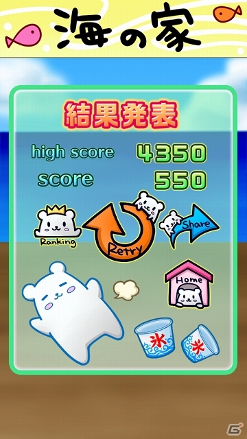 制限時間内になるべく多くのかき氷を作っていこう！iOS/Android「かき氷はじめました」が配信開始の画像2