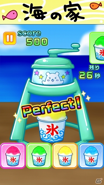 制限時間内になるべく多くのかき氷を作っていこう！iOS/Android「かき氷はじめました」が配信開始の画像4