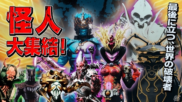 iOS/Android「仮面ライダー ブレイクジョーカー」放送がスタートしたばかりの「仮面ライダー鎧武」が参戦！仮面ライダーディケイドが登場するイベントも開催の画像4