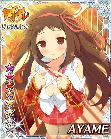 GREE/Mobage「閃乱カグラ NewWave」アウトドアな秋の山を楽しもう！大規模イベント「あの山この山おむすびコロリン秋の穴場スポット大訓練！」が開催の画像6