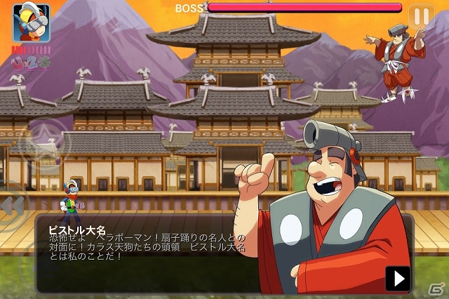 iOS/Android「BRAVOMAN:Binja Bash！」日本語ローカライズ版が配信スタート―ボスバトルモードでランキング上位を目指そうの画像4