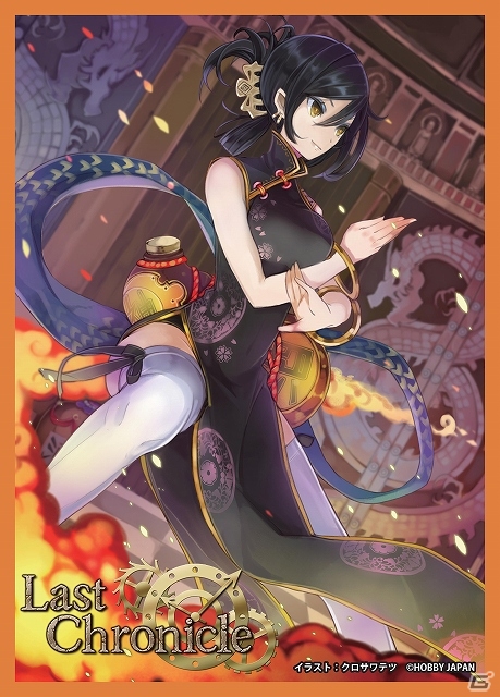 TCG「ラストクロニクル」第2弾ブースターパック＆オフィシャルカードスリーブが11月29日に同時発売の画像3