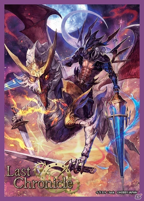 TCG「ラストクロニクル」第2弾ブースターパック＆オフィシャルカードスリーブが11月29日に同時発売の画像4
