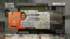 PS3/PS Vita「サカつく プロサッカークラブをつくろう！」シリーズでお馴染みのエディット選手作成におけるポイントを紹介の画像13