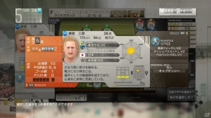 PS3/PS Vita「サカつく プロサッカークラブをつくろう！」シリーズでお馴染みのエディット選手作成におけるポイントを紹介の画像14