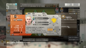PS3/PS Vita「サカつく プロサッカークラブをつくろう！」シリーズでお馴染みのエディット選手作成におけるポイントを紹介の画像15