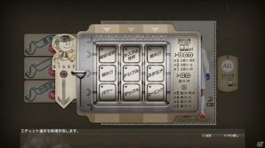 PS3/PS Vita「サカつく プロサッカークラブをつくろう！」シリーズでお馴染みのエディット選手作成におけるポイントを紹介の画像5