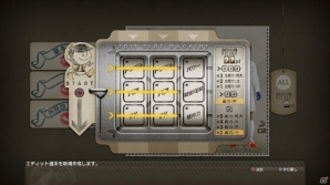 PS3/PS Vita「サカつく プロサッカークラブをつくろう！」シリーズでお馴染みのエディット選手作成におけるポイントを紹介の画像6