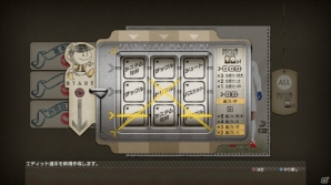 PS3/PS Vita「サカつく プロサッカークラブをつくろう！」シリーズでお馴染みのエディット選手作成におけるポイントを紹介の画像7