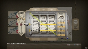 PS3/PS Vita「サカつく プロサッカークラブをつくろう！」シリーズでお馴染みのエディット選手作成におけるポイントを紹介の画像8