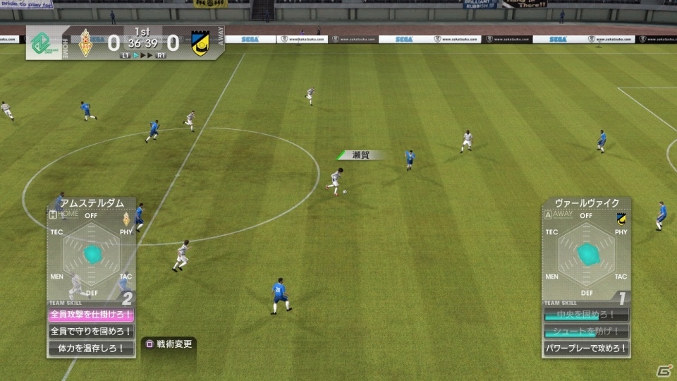 PS3/PS Vita「サカつく プロサッカークラブをつくろう！」シリーズでお馴染みのエディット選手作成におけるポイントを紹介の画像4