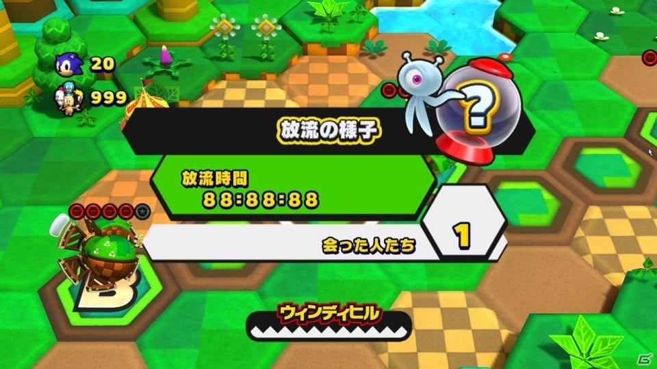 Wii U/3DS「ソニック ロストワールド」ソニックをサポートする「ラジコン」を紹介―Miiverseを利用して手に入るカラーパワーの情報もの画像17