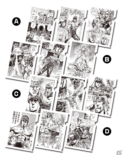 「セガ ラッキーくじ 『北斗の拳』」が10月中旬より全国のセブン-イレブンにて発売―ケンシロウやラオウのフィギュアなどがラインナップの画像12