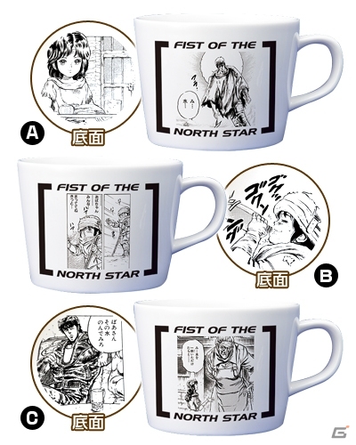 「セガ ラッキーくじ 『北斗の拳』」が10月中旬より全国のセブン-イレブンにて発売―ケンシロウやラオウのフィギュアなどがラインナップの画像8
