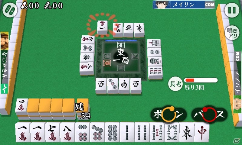 「和」シリーズにオンライン対戦が追加されたAndroid「対戦麻雀 和 ONLINE」の配信がスタートの画像2