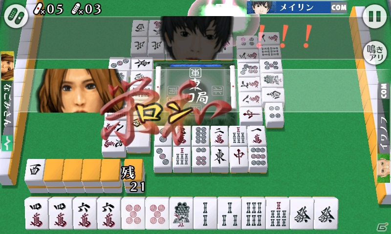 「和」シリーズにオンライン対戦が追加されたAndroid「対戦麻雀 和 ONLINE」の配信がスタートの画像5