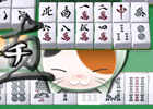 「和」シリーズにオンライン対戦が追加されたAndroid「対戦麻雀 和 ONLINE」の配信がスタート