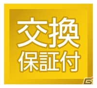 PS Vita（PCH-2000）用アクセサリー9種類が10月10日に発売―セミハードケースや液晶保護フィルムなどがラインナップの画像1