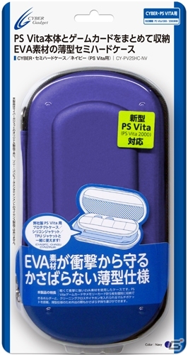 PS Vita（PCH-2000）用アクセサリー9種類が10月10日に発売―セミハードケースや液晶保護フィルムなどがラインナップの画像16
