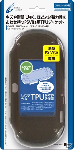 PS Vita（PCH-2000）用アクセサリー9種類が10月10日に発売―セミハードケースや液晶保護フィルムなどがラインナップの画像25