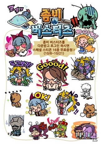 Gゲー、韓国KakaoGameでのゲーム展開支援第2弾として「ガチャウォリアーズ」の韓国版を配信の画像1
