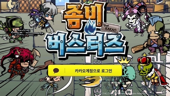 Gゲー、韓国KakaoGameでのゲーム展開支援第2弾として「ガチャウォリアーズ」の韓国版を配信の画像2