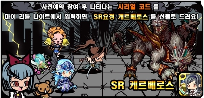 Gゲー、韓国KakaoGameでのゲーム展開支援第2弾として「ガチャウォリアーズ」の韓国版を配信の画像3